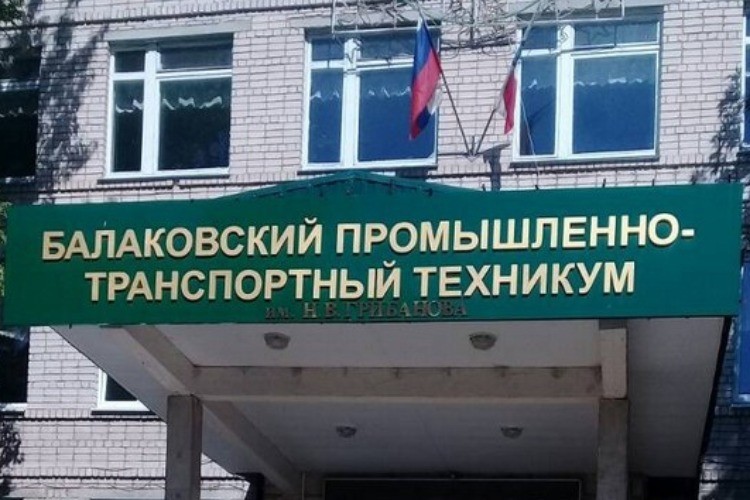Профориентация ГАПОУ СО «БПТТ им. Н. В. Грибанова».